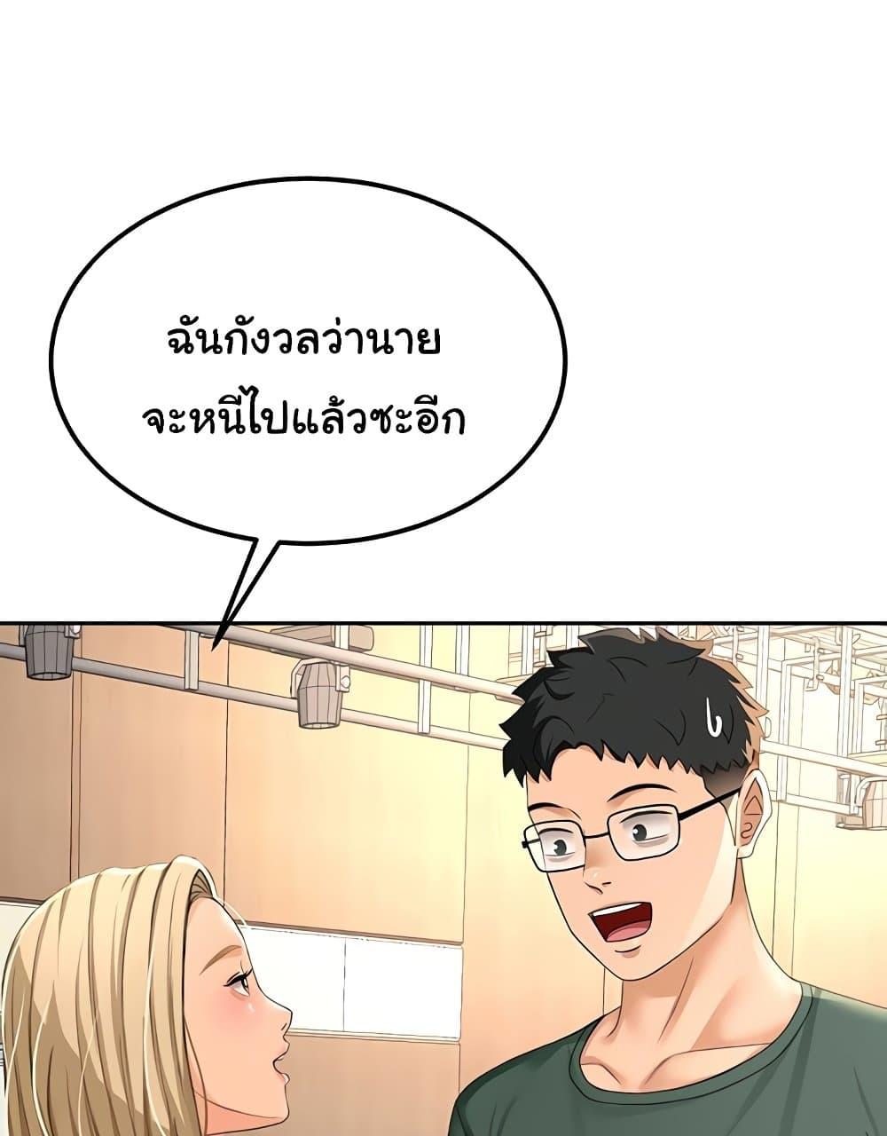 Doujin-Lc- อ่าน โดจิน มังฮวา เกาหลี ญี่ปุ่น จีน แปลไทย Rooftop Sex King ตอนที่ 1 2 3 4 5 6 7 8 9 10 11 12 13 14 ฟรี ไม่มีโฆษณา อ่าน โดจิน Manhwa เกาหลี ญี่ปุ่น จีน เรามีครบ คัดมาให้เน้นๆ โดจิน 18+ รับประกันความฟินโดย  Doujin Lc