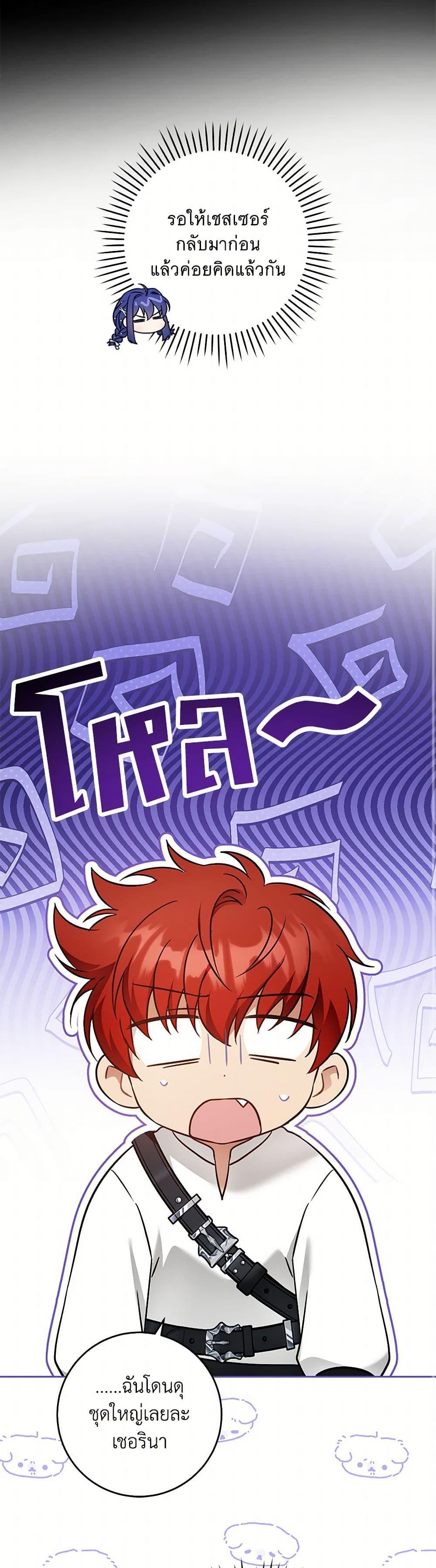 Manga-lc-com อ่านมังงะ อ่านการ์ตูน ออนไลน์ ฟรี Please Give Me the Pacifier ตอนที่ 1 2 3 4 5 6 7 8 9 10 11 12 13 14 ฟรี ไม่มีโฆษณา Manga-lc - อ่าน มังงะ อ่าน การ์ตูน ออนไลน์ อ่านมังงะ ฟรี