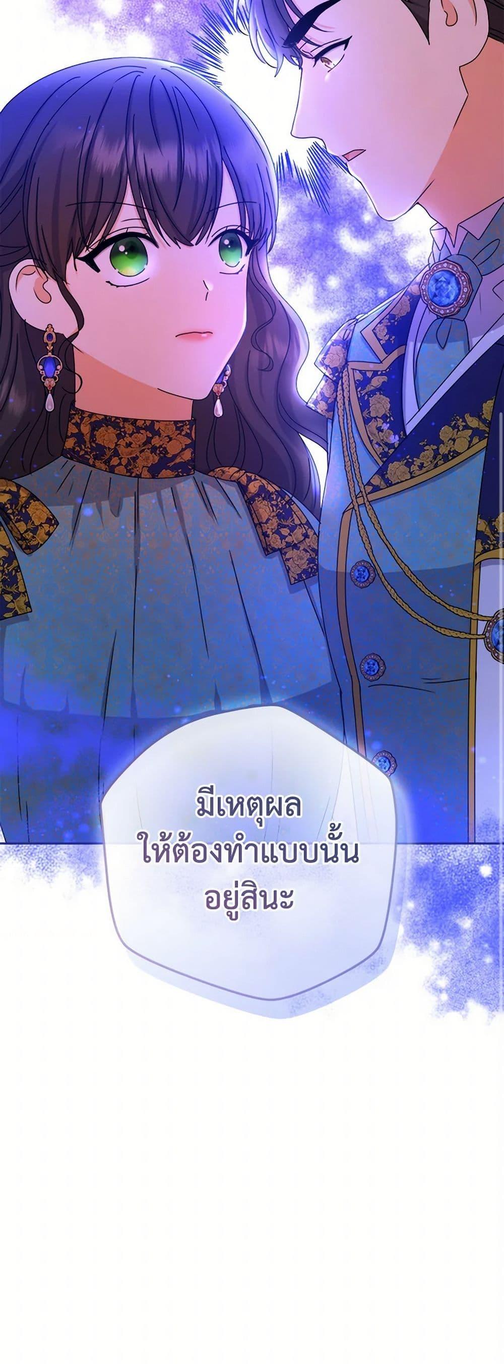 Manga-lc-com อ่านมังงะ อ่านการ์ตูน ออนไลน์ ฟรี From Maid to Queen ตอนที่ 1 2 3 4 5 6 7 8 9 10 11 12 13 14 ฟรี ไม่มีโฆษณา Manga-lc - อ่าน มังงะ อ่าน การ์ตูน ออนไลน์ อ่านมังงะ ฟรี