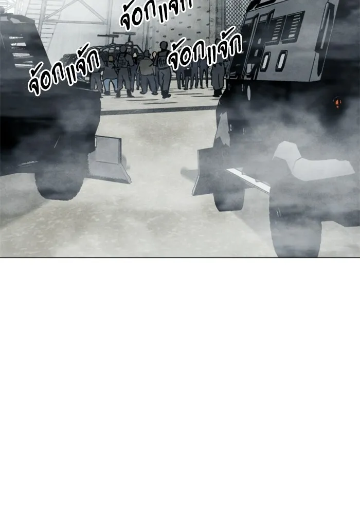 FOG LAND ตอนที่ บทนำ รูปที่ 61