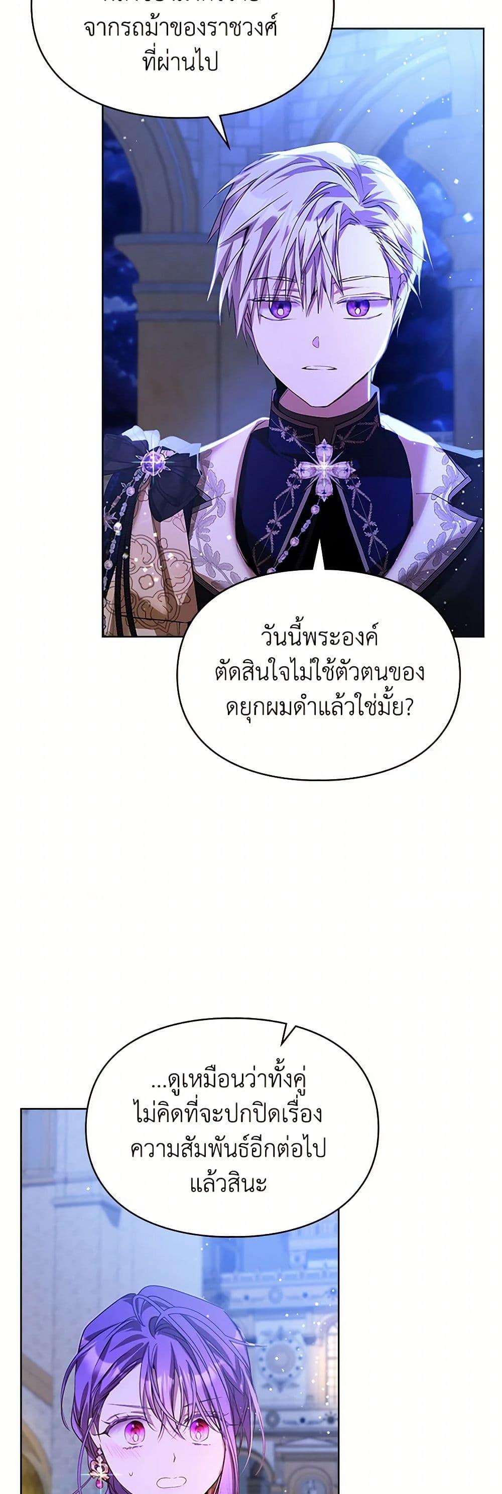 Manga-lc-com อ่านมังงะ อ่านการ์ตูน ออนไลน์ ฟรี The Heroine Had an Affair With My Fiance ตอนที่ 1 2 3 4 5 6 7 8 9 10 11 12 13 14 ฟรี ไม่มีโฆษณา Manga-lc - อ่าน มังงะ อ่าน การ์ตูน ออนไลน์ อ่านมังงะ ฟรี