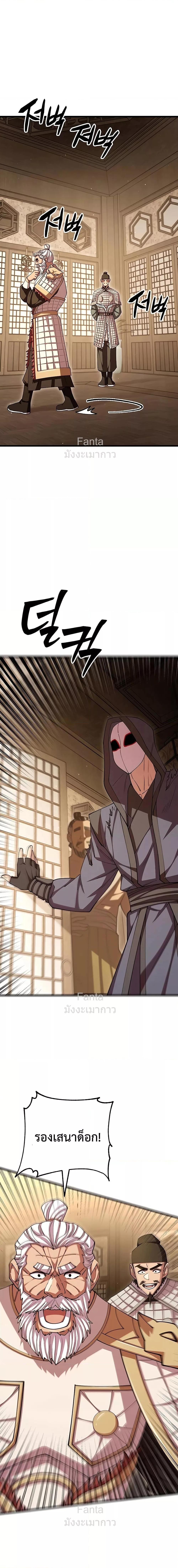 Manga-lc-com อ่านมังงะ อ่านการ์ตูน ออนไลน์ ฟรี World’sGreates ตอนที่ 1 2 3 4 5 6 7 8 9 10 11 12 13 14 ฟรี ไม่มีโฆษณา Manga-lc - อ่าน มังงะ อ่าน การ์ตูน ออนไลน์ อ่านมังงะ ฟรี