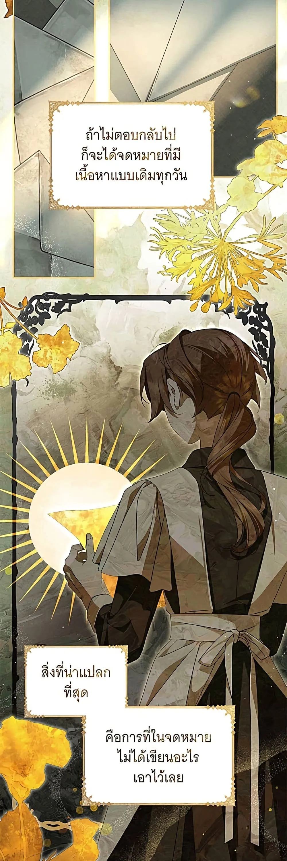 Manga-lc-com อ่านมังงะ อ่านการ์ตูน ออนไลน์ ฟรี The Count’s Secret Maid ตอนที่ 1 2 3 4 5 6 7 8 9 10 11 12 13 14 ฟรี ไม่มีโฆษณา Manga-lc - อ่าน มังงะ อ่าน การ์ตูน ออนไลน์ อ่านมังงะ ฟรี