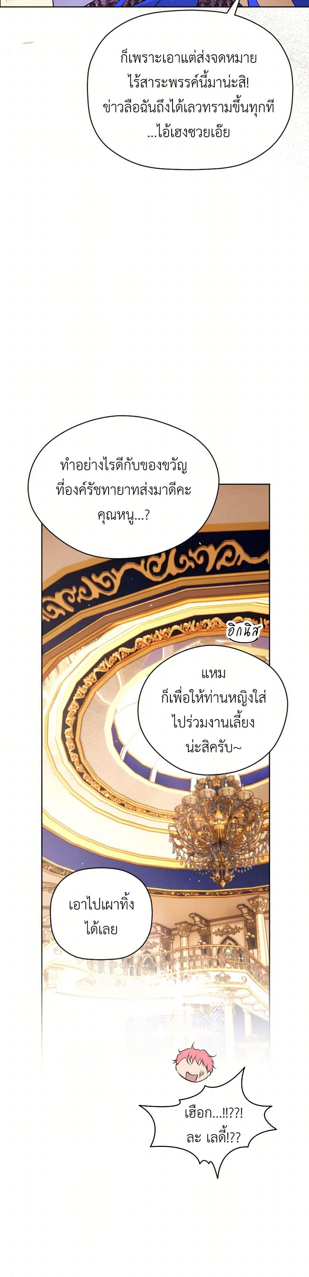 Manga-lc-com อ่านมังงะ อ่านการ์ตูน ออนไลน์ ฟรี The Tyrant’s Horse ตอนที่ 1 2 3 4 5 6 7 8 9 10 11 12 13 14 ฟรี ไม่มีโฆษณา Manga-lc - อ่าน มังงะ อ่าน การ์ตูน ออนไลน์ อ่านมังงะ ฟรี