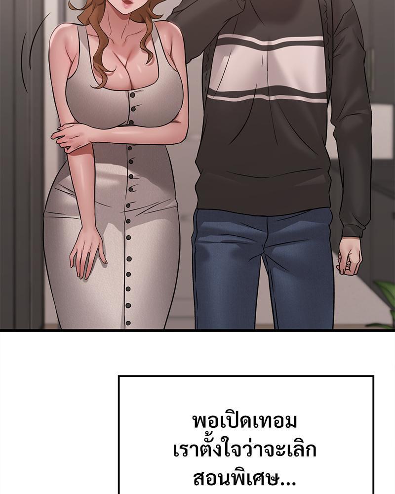 Doujin-Lc- อ่าน โดจิน มังฮวา เกาหลี ญี่ปุ่น จีน แปลไทย Drunk on You ตอนที่ 1 2 3 4 5 6 7 8 9 10 11 12 13 14 ฟรี ไม่มีโฆษณา อ่าน โดจิน Manhwa เกาหลี ญี่ปุ่น จีน เรามีครบ คัดมาให้เน้นๆ โดจิน 18+ รับประกันความฟินโดย  Doujin Lc