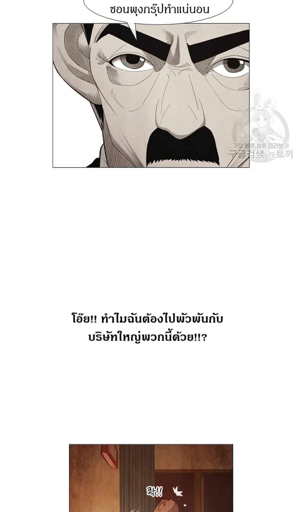Manga-lc-com อ่านมังงะ อ่านการ์ตูน ออนไลน์ ฟรี Michelin Star ตอนที่ 1 2 3 4 5 6 7 8 9 10 11 12 13 14 ฟรี ไม่มีโฆษณา Manga-lc - อ่าน มังงะ อ่าน การ์ตูน ออนไลน์ อ่านมังงะ ฟรี