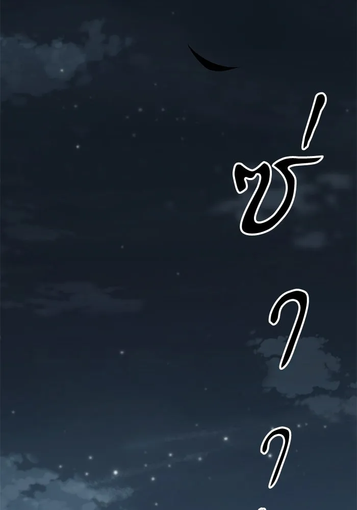 คุณปู่จอมยุทธกับหลานสาวสุดแกร่ง ตอนที่ 23 รูปที่ 74