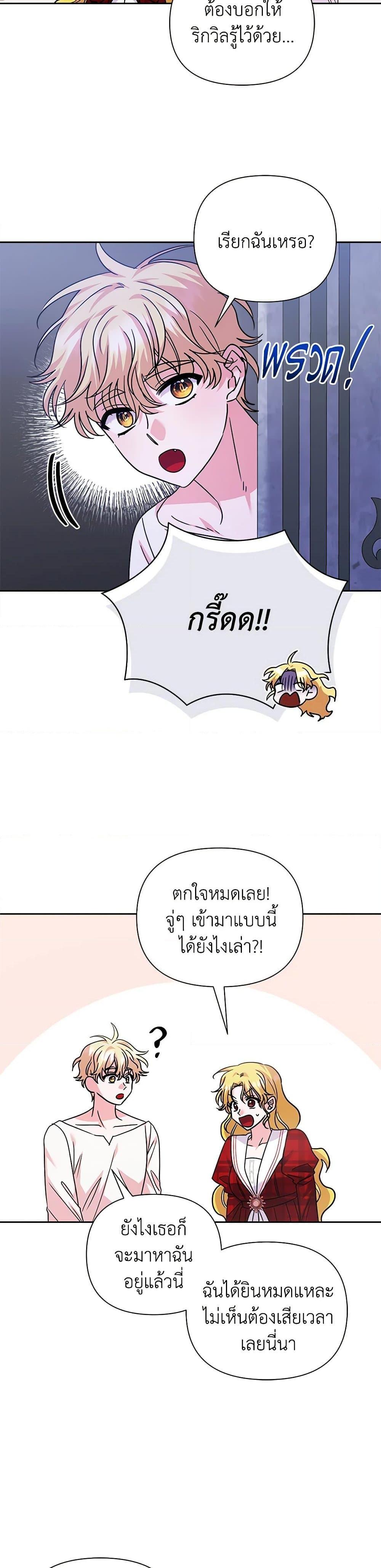 Manga-lc-com อ่านมังงะ อ่านการ์ตูน ออนไลน์ ฟรี Marigold ตอนที่ 1 2 3 4 5 6 7 8 9 10 11 12 13 14 ฟรี ไม่มีโฆษณา Manga-lc - อ่าน มังงะ อ่าน การ์ตูน ออนไลน์ อ่านมังงะ ฟรี