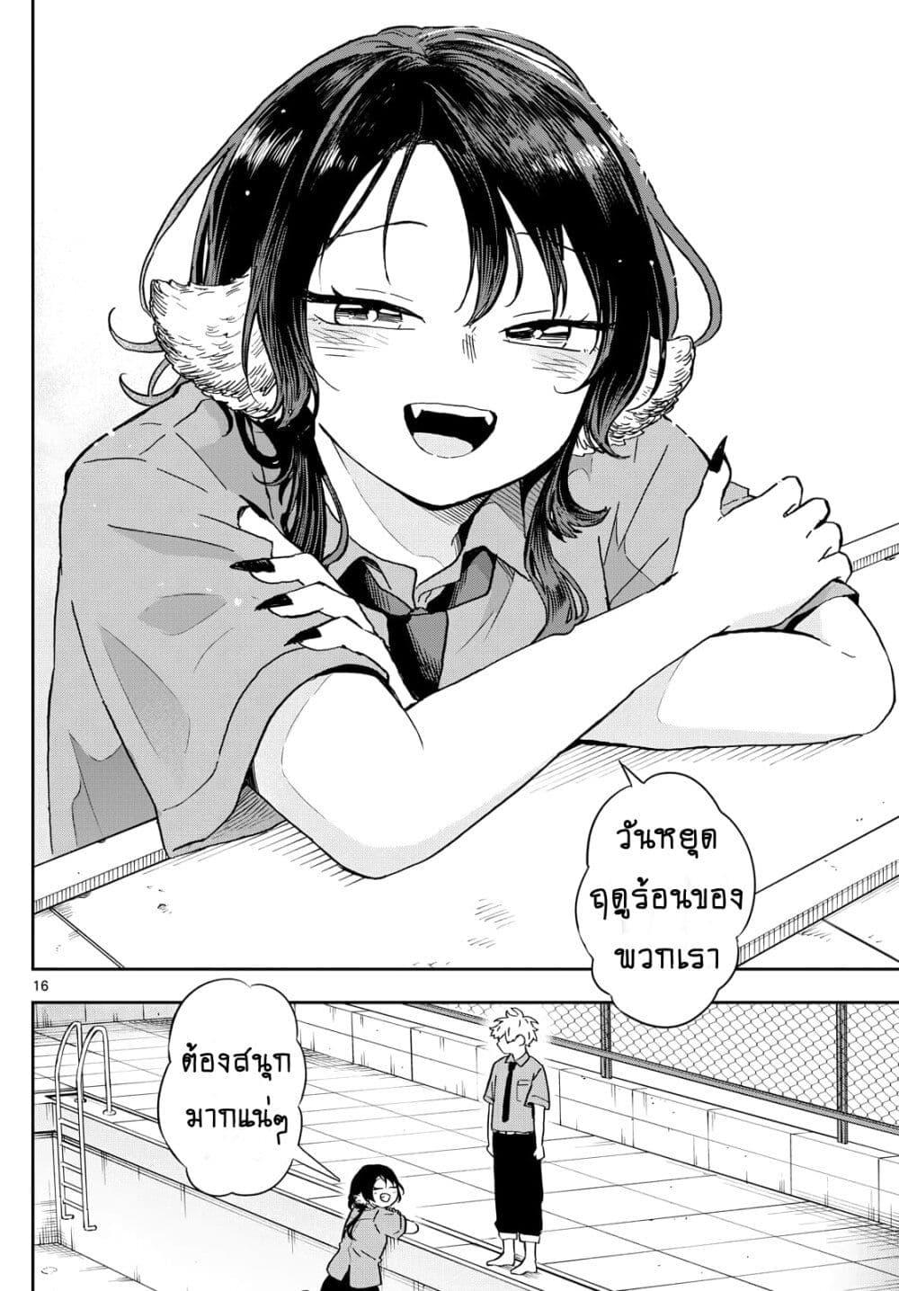 Manga-lc-com อ่านมังงะ อ่านการ์ตูน ออนไลน์ ฟรี Ogami Tsumiki to Kinichijou. ตอนที่ 1 2 3 4 5 6 7 8 9 10 11 12 13 14 ฟรี ไม่มีโฆษณา Manga-lc - อ่าน มังงะ อ่าน การ์ตูน ออนไลน์ อ่านมังงะ ฟรี