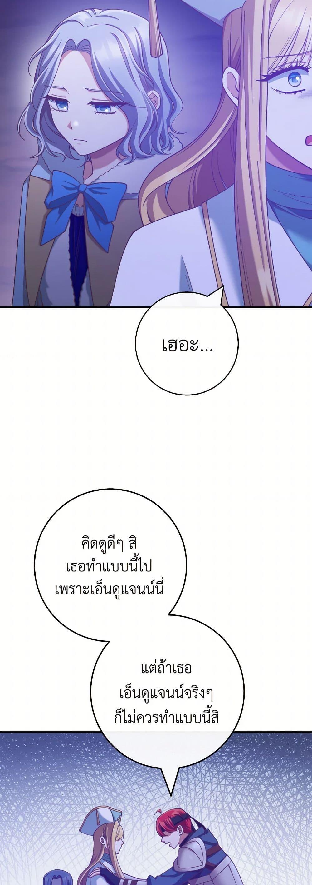 Manga-lc-com อ่านมังงะ อ่านการ์ตูน ออนไลน์ ฟรี I’m Not the Final Boss’ Lover ตอนที่ 1 2 3 4 5 6 7 8 9 10 11 12 13 14 ฟรี ไม่มีโฆษณา Manga-lc - อ่าน มังงะ อ่าน การ์ตูน ออนไลน์ อ่านมังงะ ฟรี