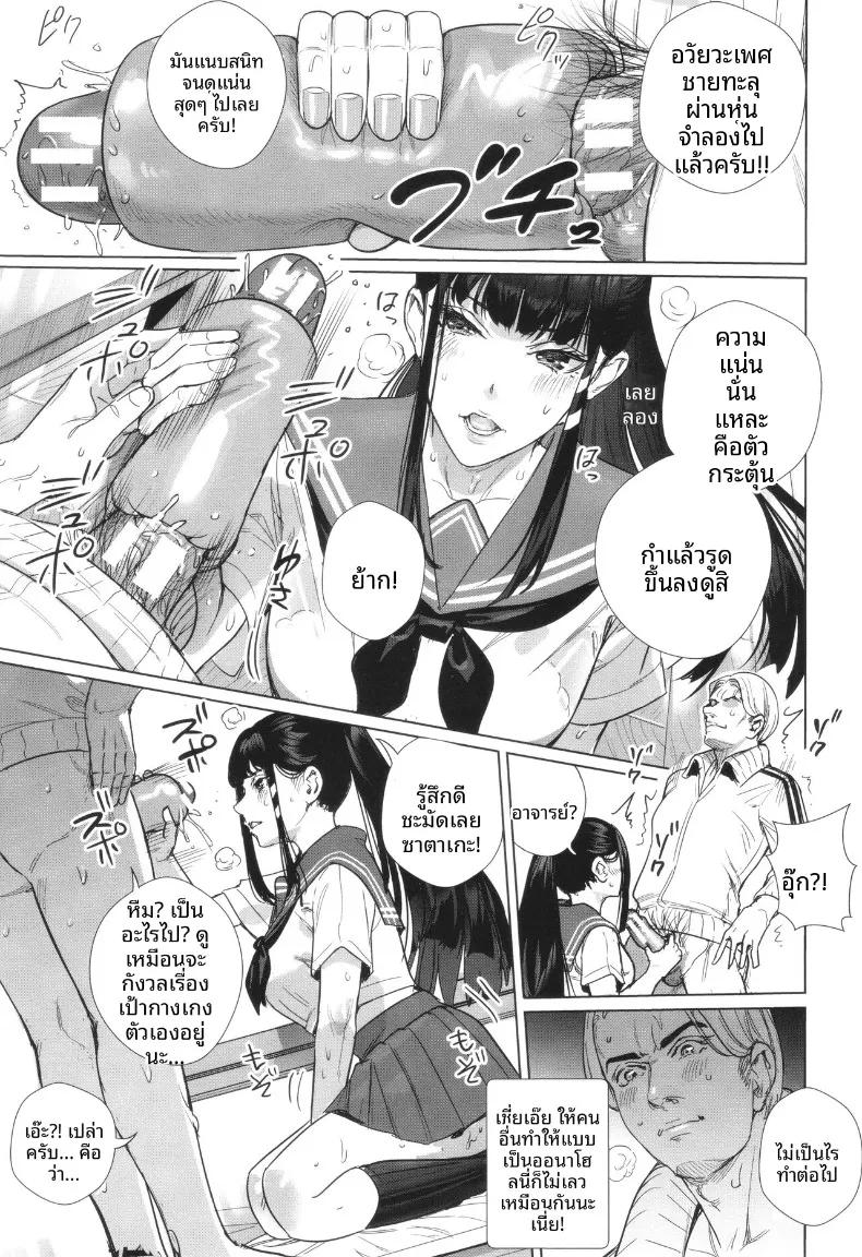 Doujin-Lc- อ่าน โดจิน มังฮวา เกาหลี ญี่ปุ่น จีน แปลไทย บทเรียนคุณหนูไร้เดียงสา (Ogino Satoshi) ตอนที่ 1 2 3 4 5 6 7 8 9 10 11 12 13 14 ฟรี ไม่มีโฆษณา อ่าน โดจิน Manhwa เกาหลี ญี่ปุ่น จีน เรามีครบ คัดมาให้เน้นๆ โดจิน 18+ รับประกันความฟินโดย  Doujin Lc
