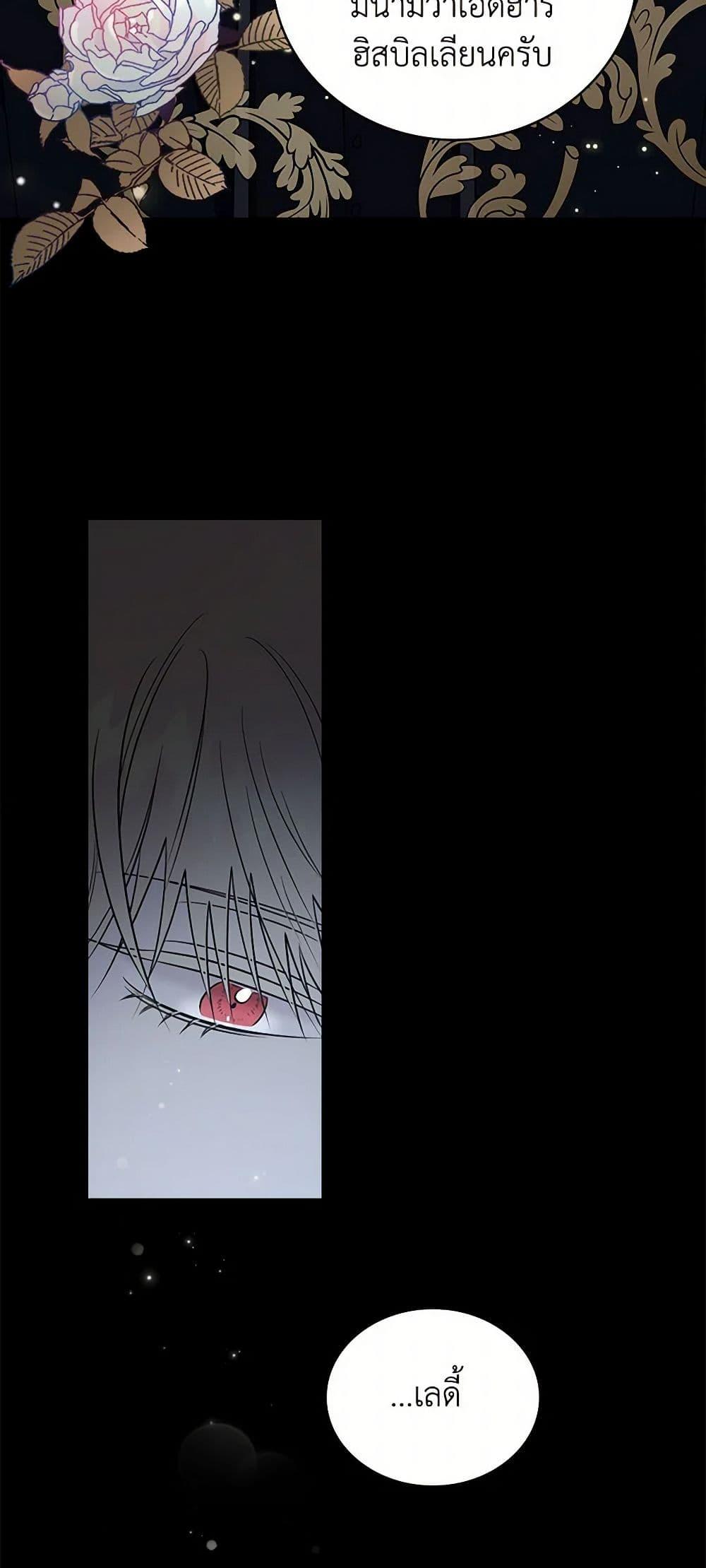 Manga-lc-com อ่านมังงะ อ่านการ์ตูน ออนไลน์ ฟรี Duchess in the Glass House ตอนที่ 1 2 3 4 5 6 7 8 9 10 11 12 13 14 ฟรี ไม่มีโฆษณา Manga-lc - อ่าน มังงะ อ่าน การ์ตูน ออนไลน์ อ่านมังงะ ฟรี