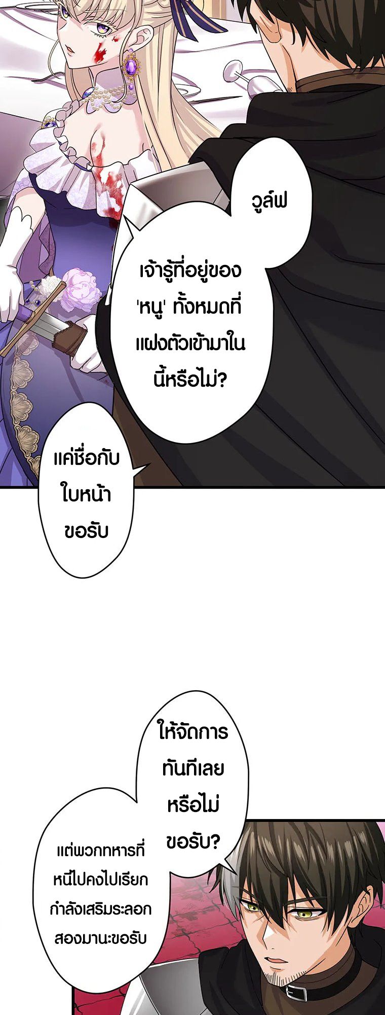 Manga-lc-com อ่านมังงะ อ่านการ์ตูน ออนไลน์ ฟรี The Legendary Assassin Reincarnated as the Beloved Youngest Daughter of a Royal Family ตอนที่ 1 2 3 4 5 6 7 8 9 10 11 12 13 14 ฟรี ไม่มีโฆษณา Manga-lc - อ่าน มังงะ อ่าน การ์ตูน ออนไลน์ อ่านมังงะ ฟรี