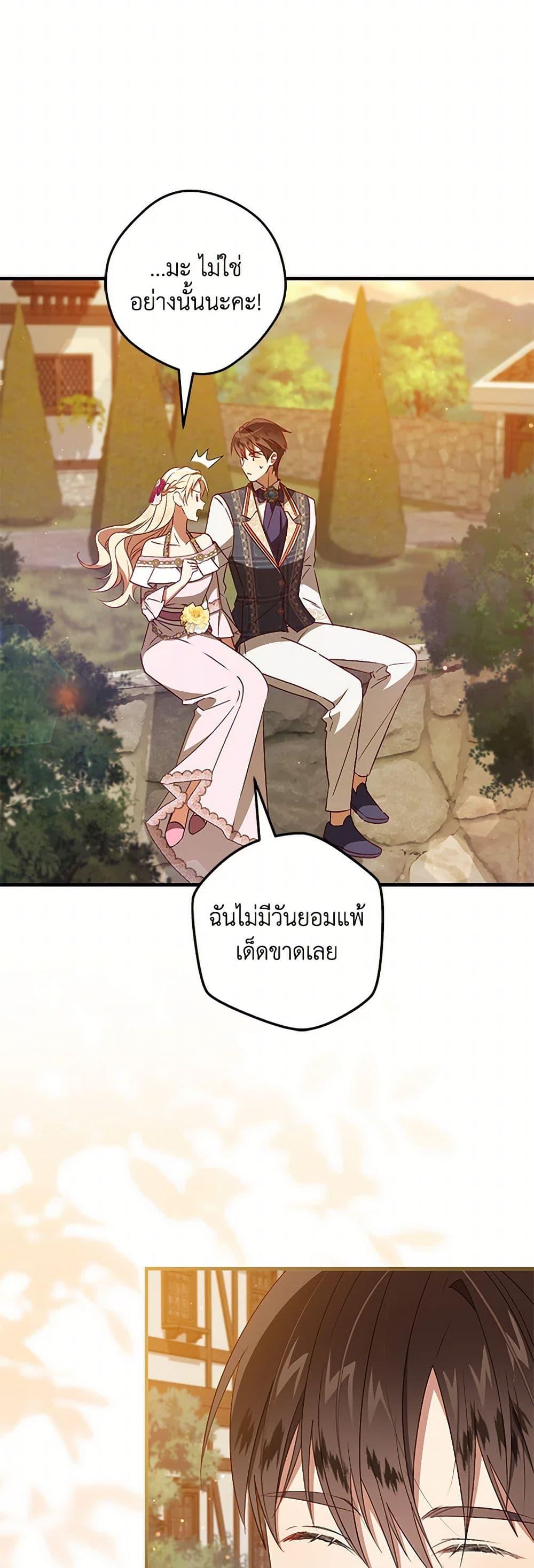 Manga-lc-com อ่านมังงะ อ่านการ์ตูน ออนไลน์ ฟรี I’ll Take the Dukedom From Today ตอนที่ 1 2 3 4 5 6 7 8 9 10 11 12 13 14 ฟรี ไม่มีโฆษณา Manga-lc - อ่าน มังงะ อ่าน การ์ตูน ออนไลน์ อ่านมังงะ ฟรี