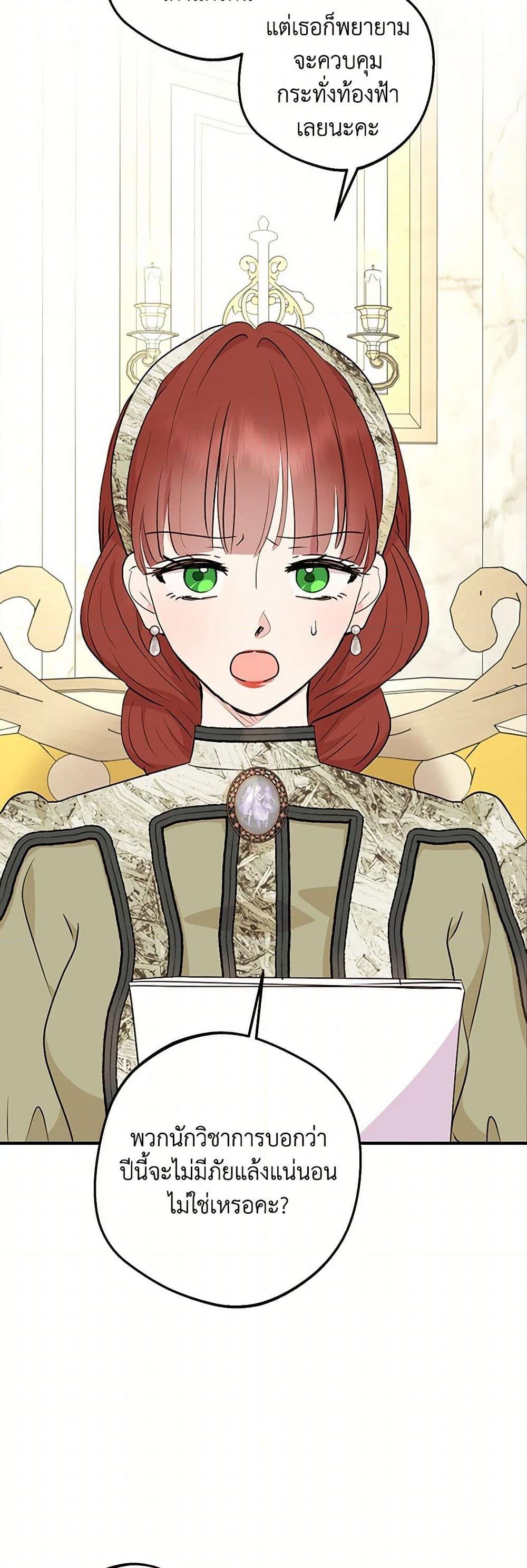 Manga-lc-com อ่านมังงะ อ่านการ์ตูน ออนไลน์ ฟรี Surviving as an Illegitimate Princess ตอนที่ 1 2 3 4 5 6 7 8 9 10 11 12 13 14 ฟรี ไม่มีโฆษณา Manga-lc - อ่าน มังงะ อ่าน การ์ตูน ออนไลน์ อ่านมังงะ ฟรี