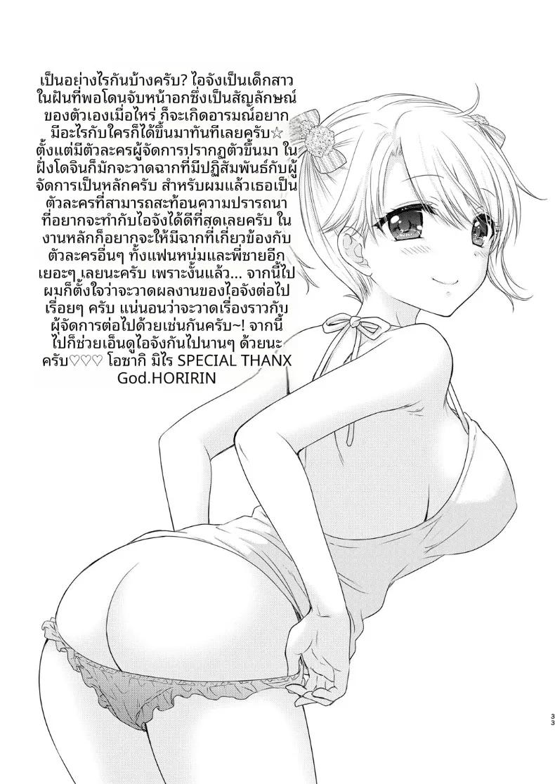 Doujin-Lc- อ่าน โดจิน มังฮวา เกาหลี ญี่ปุ่น จีน แปลไทย ใกล้เคียงรักแท้ (Ozaki Miray) ตอนที่ 1 2 3 4 5 6 7 8 9 10 11 12 13 14 ฟรี ไม่มีโฆษณา อ่าน โดจิน Manhwa เกาหลี ญี่ปุ่น จีน เรามีครบ คัดมาให้เน้นๆ โดจิน 18+ รับประกันความฟินโดย  Doujin Lc