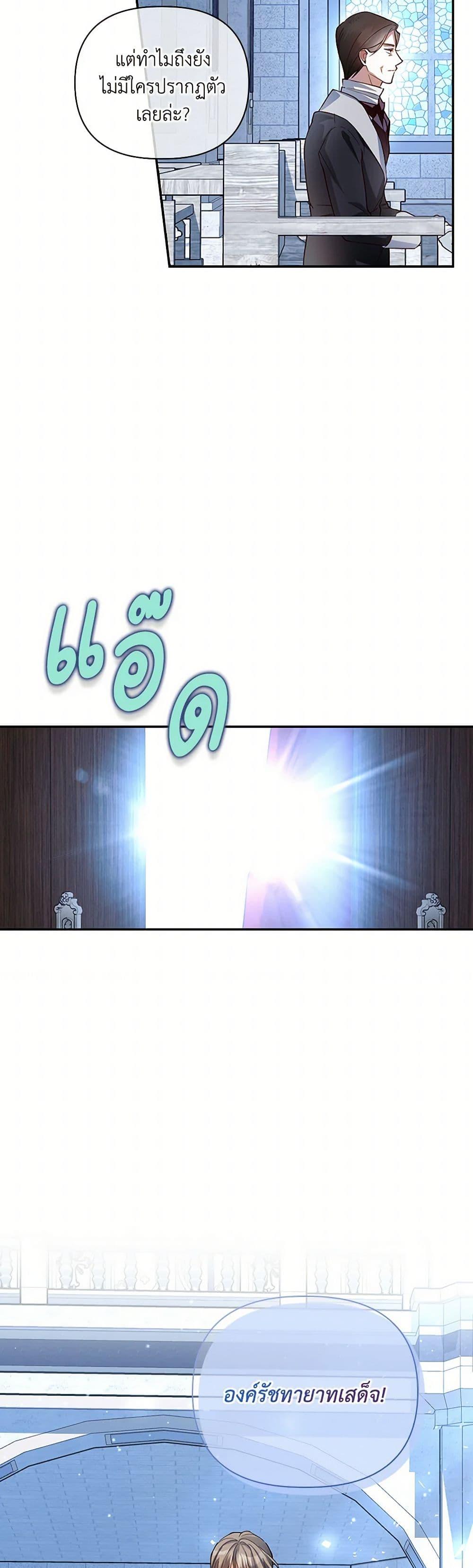 Manga-lc-com อ่านมังงะ อ่านการ์ตูน ออนไลน์ ฟรี How to Hide the Emperor’s Child ตอนที่ 1 2 3 4 5 6 7 8 9 10 11 12 13 14 ฟรี ไม่มีโฆษณา Manga-lc - อ่าน มังงะ อ่าน การ์ตูน ออนไลน์ อ่านมังงะ ฟรี