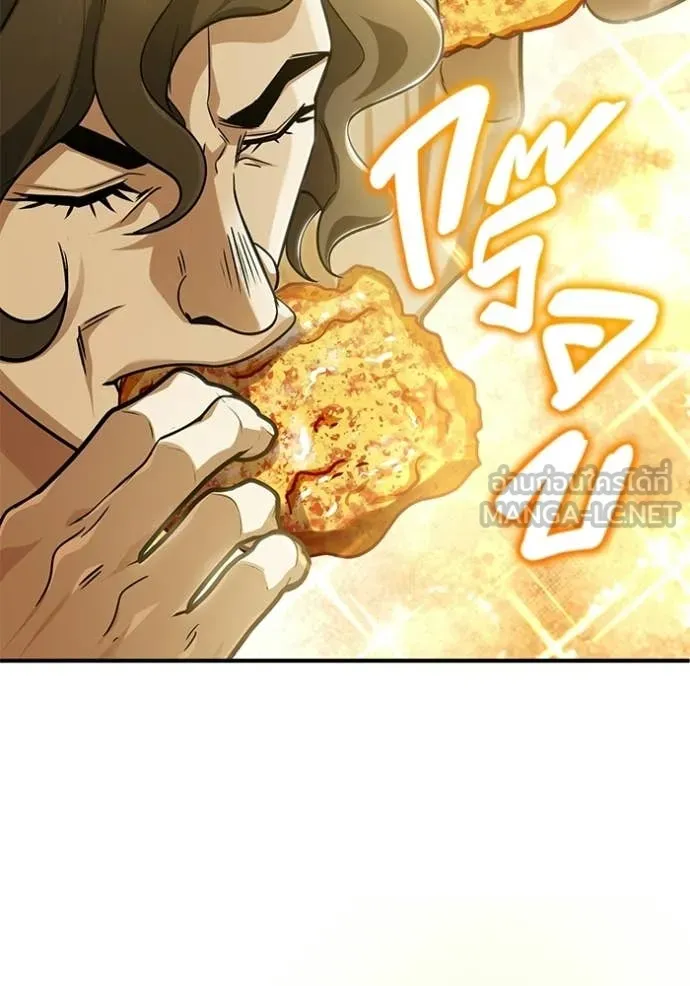 Regressor’s Life Aft ตอนที่ 93 รูปที่ 90