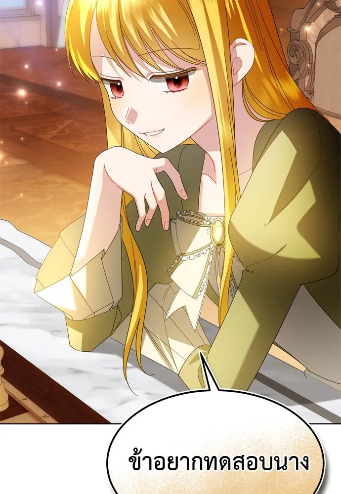 บุปผาลบคมดาบ ตอนที่ 11 รูปที่ 65