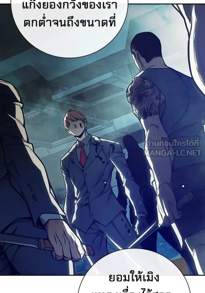 เยาวชนคนคุก ตอนที่ 63 รูปที่ 60