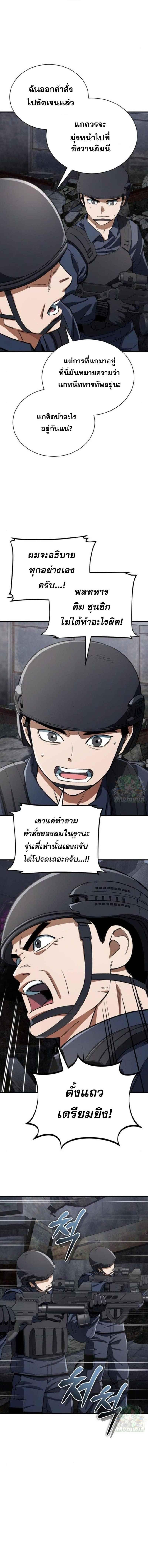 Manga-lc-com อ่านมังงะ อ่านการ์ตูน ออนไลน์ ฟรี Error establishing a Redis connection ตอนที่ 1 2 3 4 5 6 7 8 9 10 11 12 13 14 ฟรี ไม่มีโฆษณา Manga-lc - อ่าน มังงะ อ่าน การ์ตูน ออนไลน์ อ่านมังงะ ฟรี