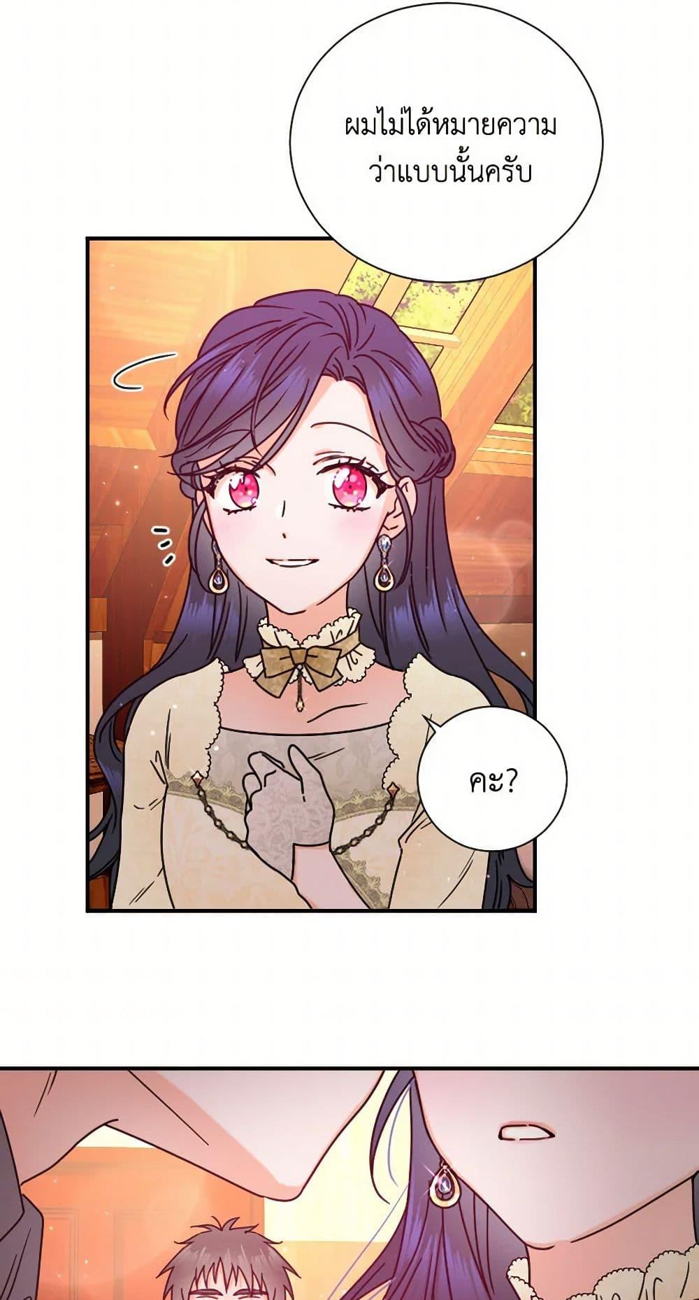 Manga-lc-com อ่านมังงะ อ่านการ์ตูน ออนไลน์ ฟรี Lady Baby ตอนที่ 1 2 3 4 5 6 7 8 9 10 11 12 13 14 ฟรี ไม่มีโฆษณา Manga-lc - อ่าน มังงะ อ่าน การ์ตูน ออนไลน์ อ่านมังงะ ฟรี