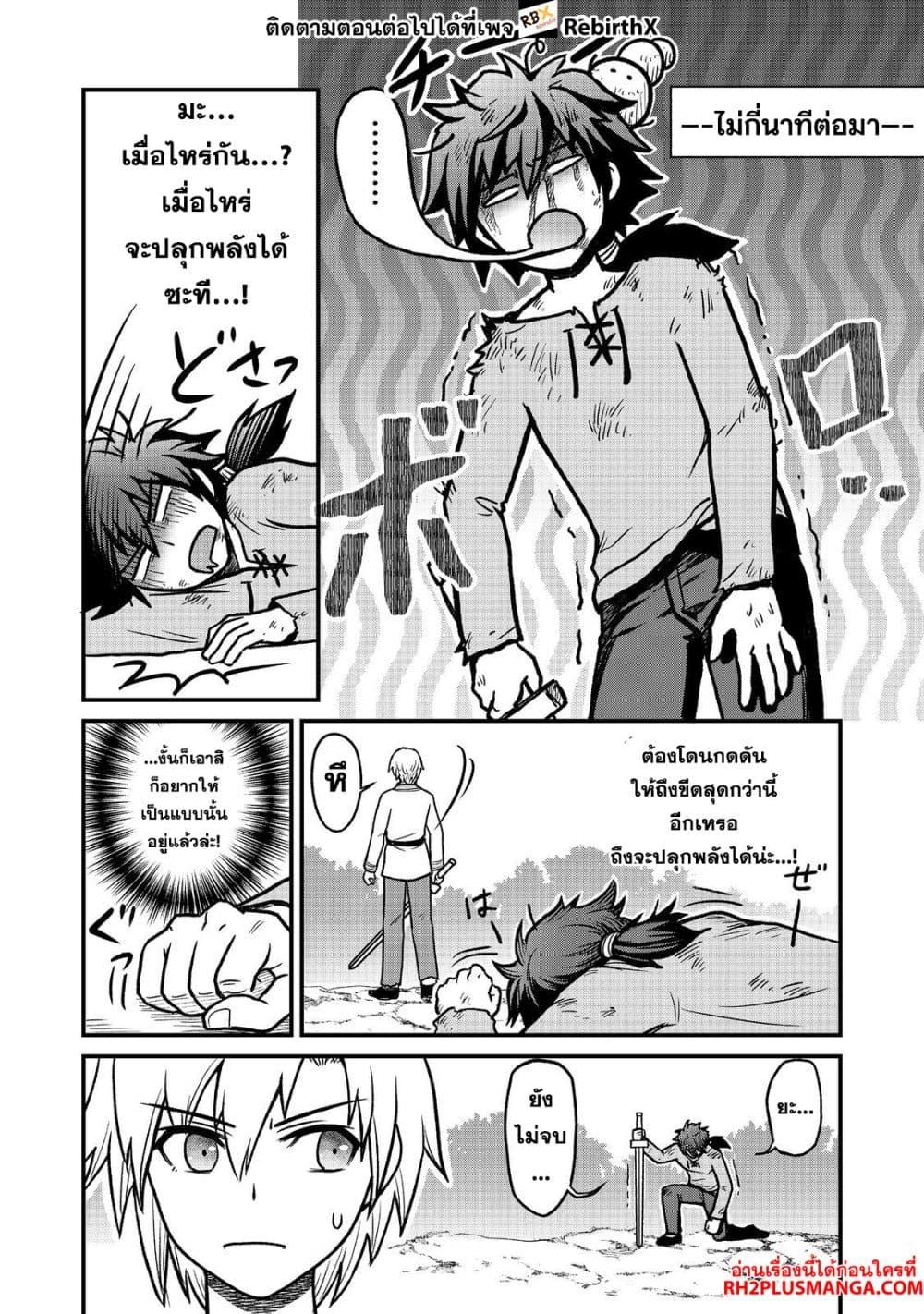 Manga-lc-com อ่านมังงะ อ่านการ์ตูน ออนไลน์ ฟรี Jibun no koto o shujinkouda to shinjite yamanai fumidai ga, shujinkou o fumidai da to kanchigai shite, yuushou shite ตอนที่ 1 2 3 4 5 6 7 8 9 10 11 12 13 14 ฟรี ไม่มีโฆษณา Manga-lc - อ่าน มังงะ อ่าน การ์ตูน ออนไลน์ อ่านมังงะ ฟรี