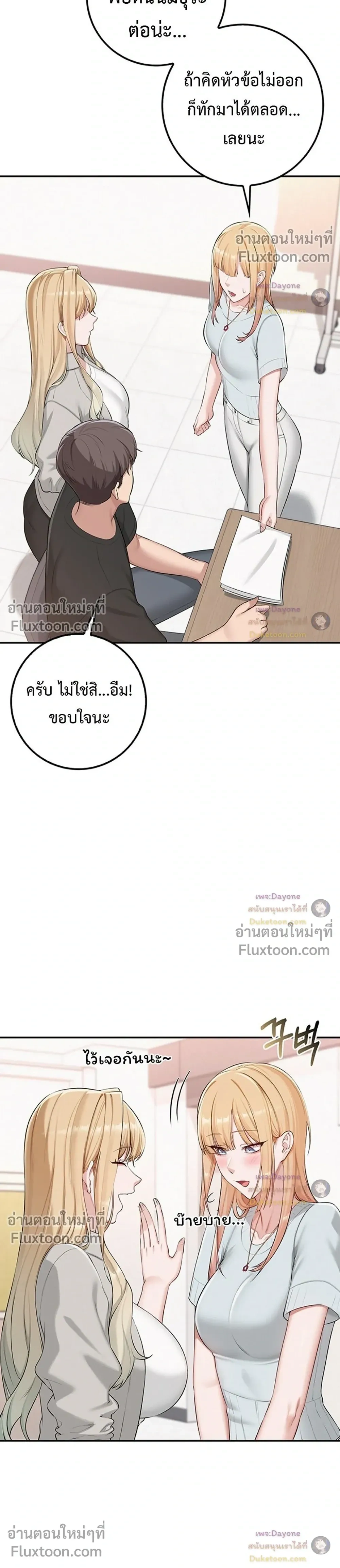Doujin-Lc- อ่าน โดจิน มังฮวา เกาหลี ญี่ปุ่น จีน แปลไทย My Lewd College Friends เพื่อนสาวสุดเซ็กซี่ในรั้วมหาวิทยาลัย ตอนที่ 1 2 3 4 5 6 7 8 9 10 11 12 13 14 ฟรี ไม่มีโฆษณา อ่าน โดจิน Manhwa เกาหลี ญี่ปุ่น จีน เรามีครบ คัดมาให้เน้นๆ โดจิน 18+ รับประกันความฟินโดย  Doujin Lc