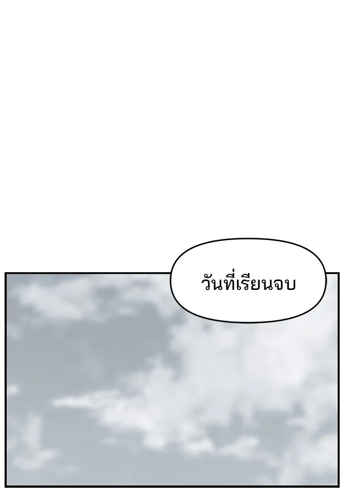 ห้องเรียนสาวแสบ ตอนที่ 87 รูปที่ 31