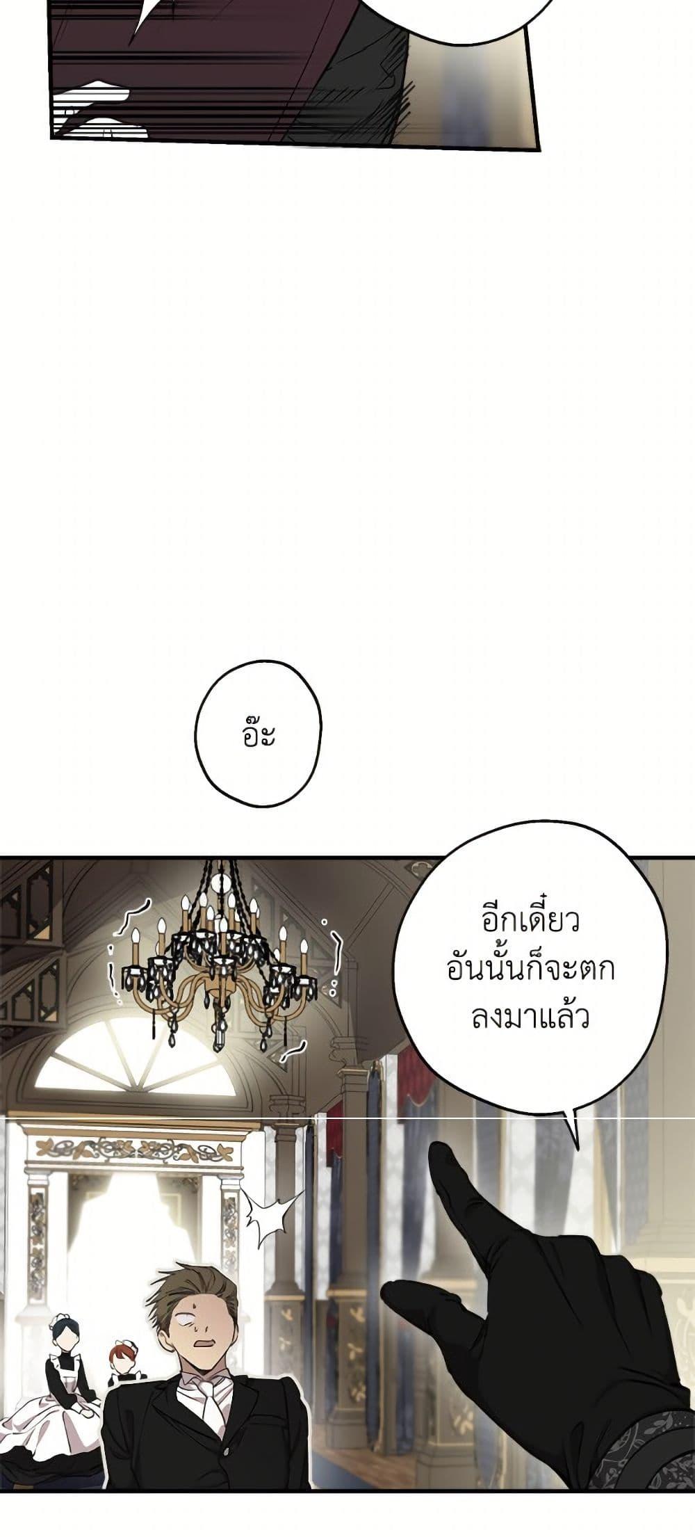 Manga-lc-com อ่านมังงะ อ่านการ์ตูน ออนไลน์ ฟรี The Strongest Characters in the World are Obsessed With Me ตอนที่ 1 2 3 4 5 6 7 8 9 10 11 12 13 14 ฟรี ไม่มีโฆษณา Manga-lc - อ่าน มังงะ อ่าน การ์ตูน ออนไลน์ อ่านมังงะ ฟรี