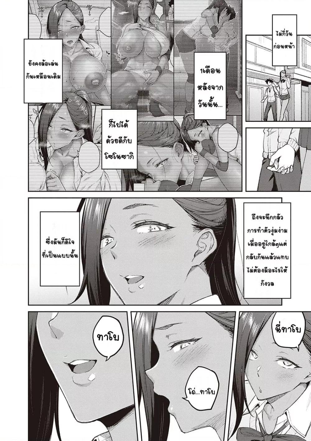 Doujin-Lc- อ่าน โดจิน มังฮวา เกาหลี ญี่ปุ่น จีน แปลไทย Honey Temptation ฮันนี่เทมเทชั่น ตอนที่ 1 2 3 4 5 6 7 8 9 10 11 12 13 14 ฟรี ไม่มีโฆษณา อ่าน โดจิน Manhwa เกาหลี ญี่ปุ่น จีน เรามีครบ คัดมาให้เน้นๆ โดจิน 18+ รับประกันความฟินโดย  Doujin Lc