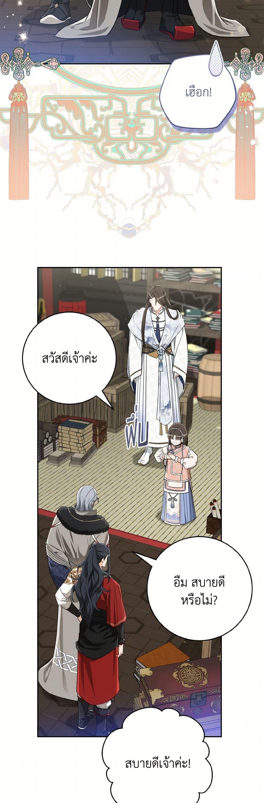 Manga-lc-com อ่านมังงะ อ่านการ์ตูน ออนไลน์ ฟรี I Became the Despised Granddaughter of the Powerful Martial Arts Family ตอนที่ 1 2 3 4 5 6 7 8 9 10 11 12 13 14 ฟรี ไม่มีโฆษณา Manga-lc - อ่าน มังงะ อ่าน การ์ตูน ออนไลน์ อ่านมังงะ ฟรี