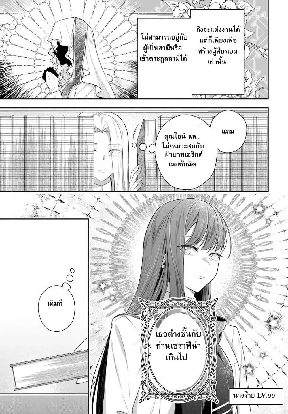 Manga-lc-com อ่านมังงะ อ่านการ์ตูน ออนไลน์ ฟรี Akuyaku Reijoutachi Wa Yuruganai ตอนที่ 1 2 3 4 5 6 7 8 9 10 11 12 13 14 ฟรี ไม่มีโฆษณา Manga-lc - อ่าน มังงะ อ่าน การ์ตูน ออนไลน์ อ่านมังงะ ฟรี