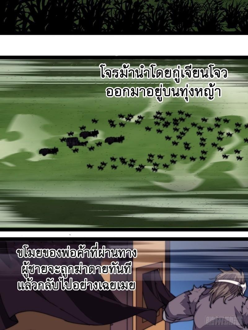 Manga-lc-com อ่านมังงะ อ่านการ์ตูน ออนไลน์ ฟรี It Starts With A Mountain ตอนที่ 1 2 3 4 5 6 7 8 9 10 11 12 13 14 ฟรี ไม่มีโฆษณา Manga-lc - อ่าน มังงะ อ่าน การ์ตูน ออนไลน์ อ่านมังงะ ฟรี