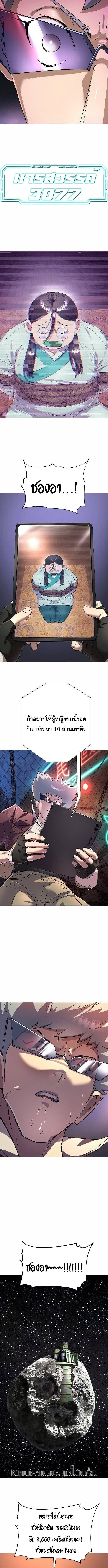 Manga-lc-com อ่านมังงะ อ่านการ์ตูน ออนไลน์ ฟรี Cosmic Heavenly Demon 3077 ตอนที่ 1 2 3 4 5 6 7 8 9 10 11 12 13 14 ฟรี ไม่มีโฆษณา Manga-lc - อ่าน มังงะ อ่าน การ์ตูน ออนไลน์ อ่านมังงะ ฟรี