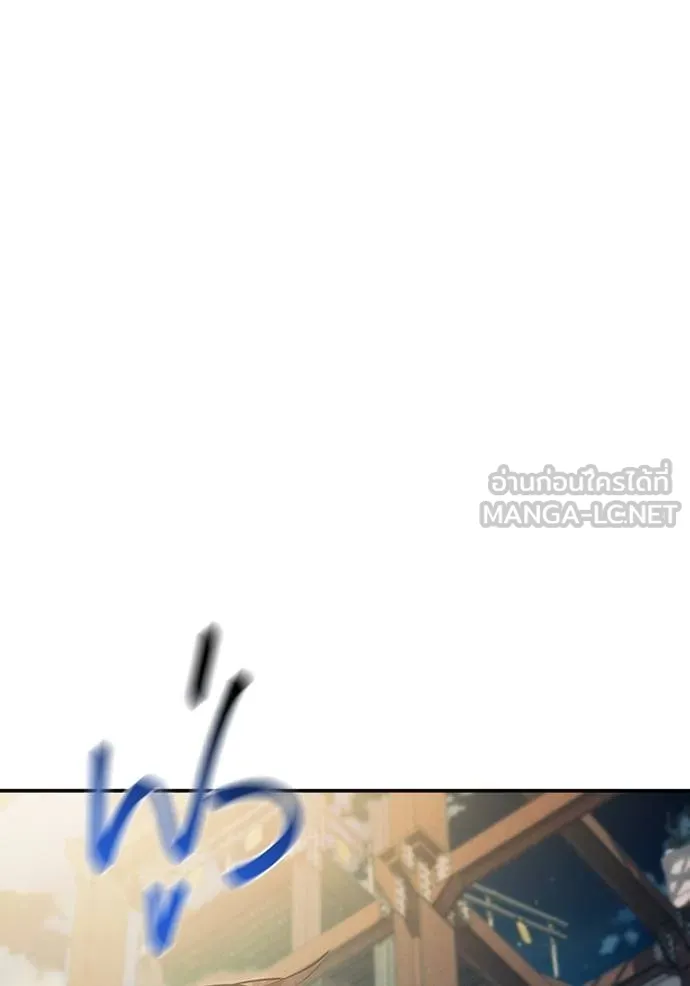 แยกร่างล่าอัตโนมัติ ตอนที่ 113 รูปที่ 60