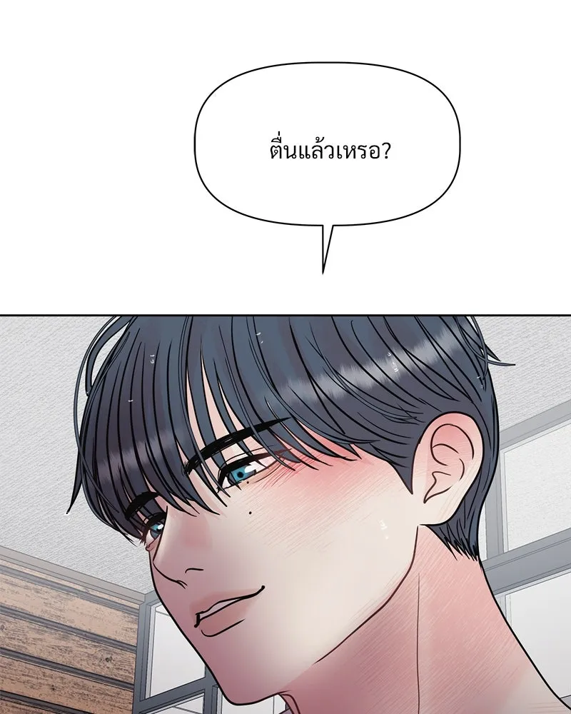รักนี้ไม่ต้องมีเซนส์ ตอนที่ 1 รูปที่ 160