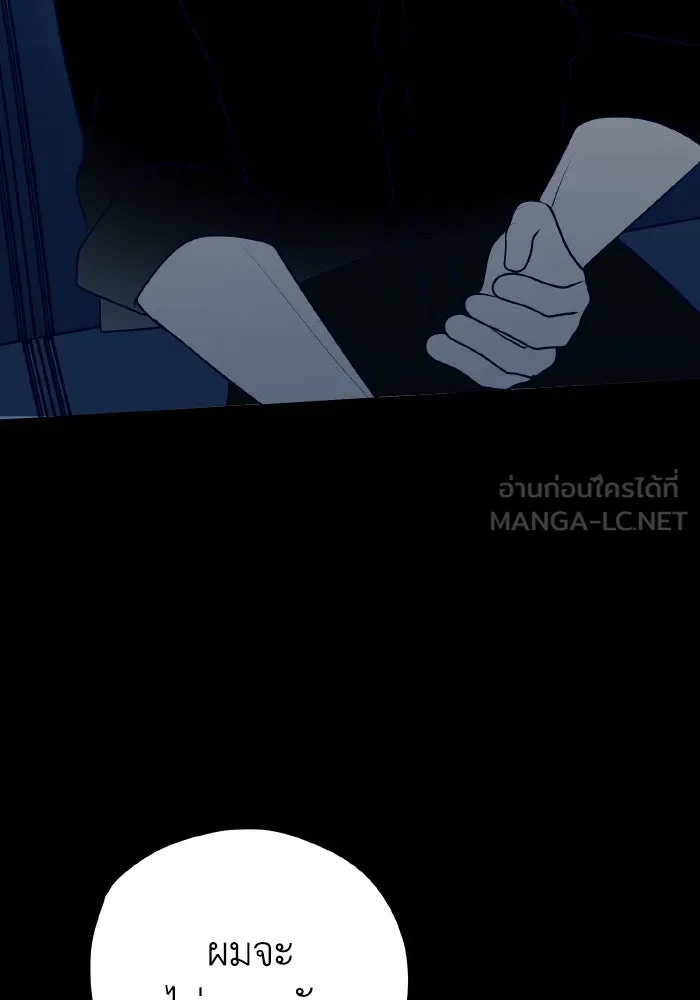 รักนี้ไม่มีรีไซเคิล ตอนที่ 113 รูปที่ 57