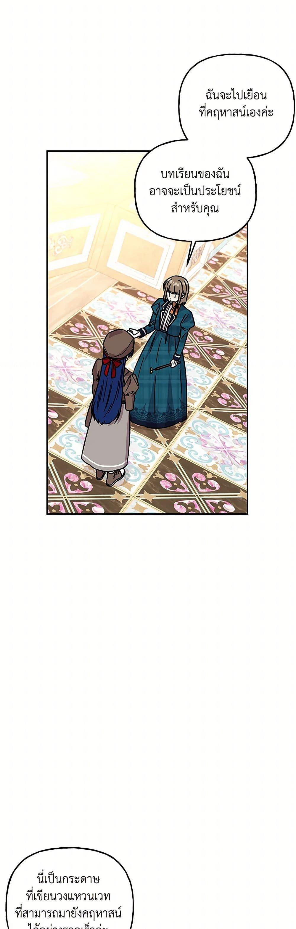 Manga-lc-com อ่านมังงะ อ่านการ์ตูน ออนไลน์ ฟรี Daughter of the Archmage ตอนที่ 1 2 3 4 5 6 7 8 9 10 11 12 13 14 ฟรี ไม่มีโฆษณา Manga-lc - อ่าน มังงะ อ่าน การ์ตูน ออนไลน์ อ่านมังงะ ฟรี