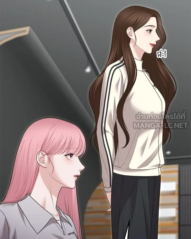 จ้า แม่คนสวย ตอนที่ 19 รูปที่ 87