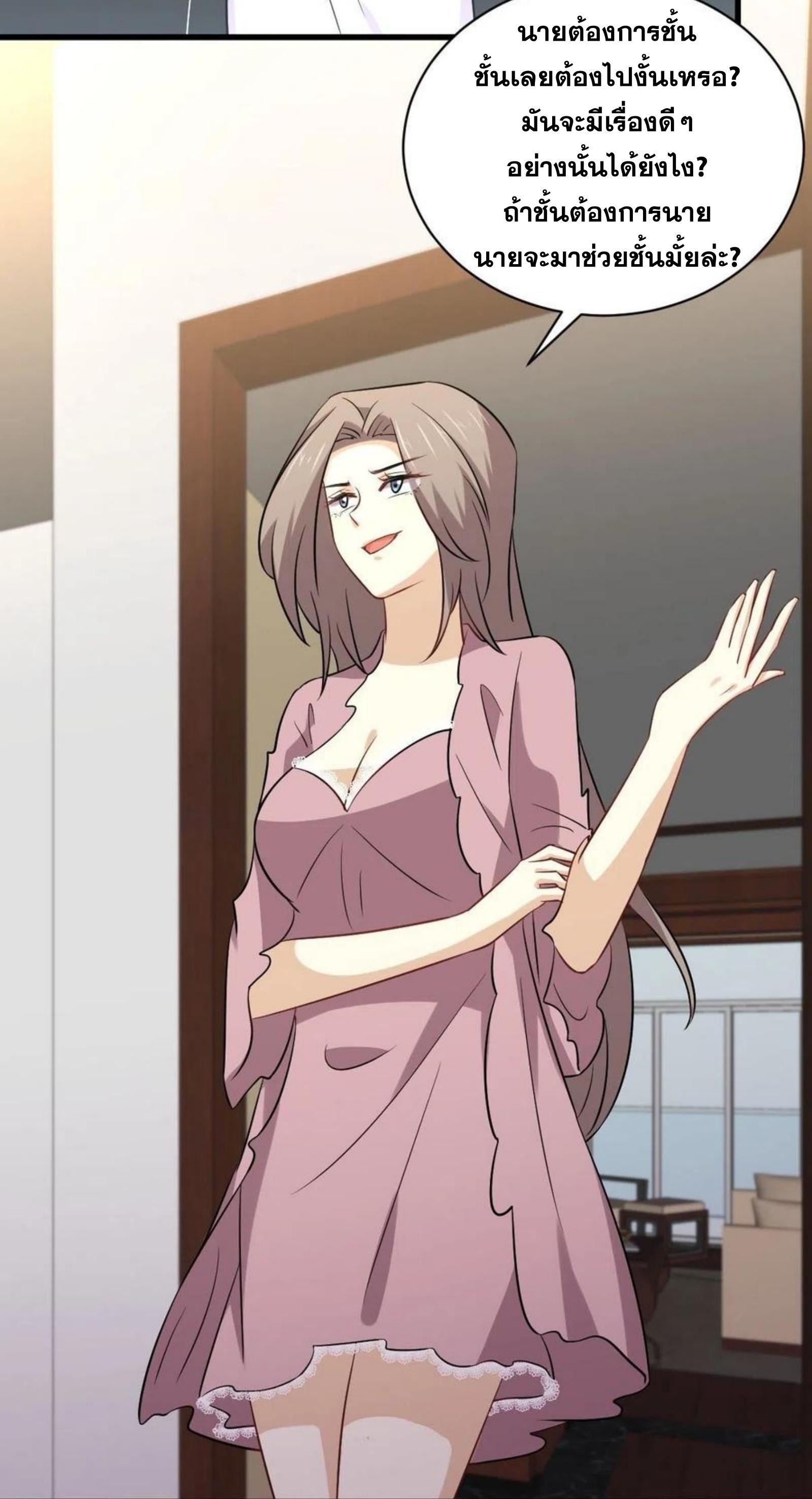 Manga-lc-com อ่านมังงะ อ่านการ์ตูน ออนไลน์ ฟรี Immortal Swordsman in the Reverse World ตอนที่ 1 2 3 4 5 6 7 8 9 10 11 12 13 14 ฟรี ไม่มีโฆษณา Manga-lc - อ่าน มังงะ อ่าน การ์ตูน ออนไลน์ อ่านมังงะ ฟรี