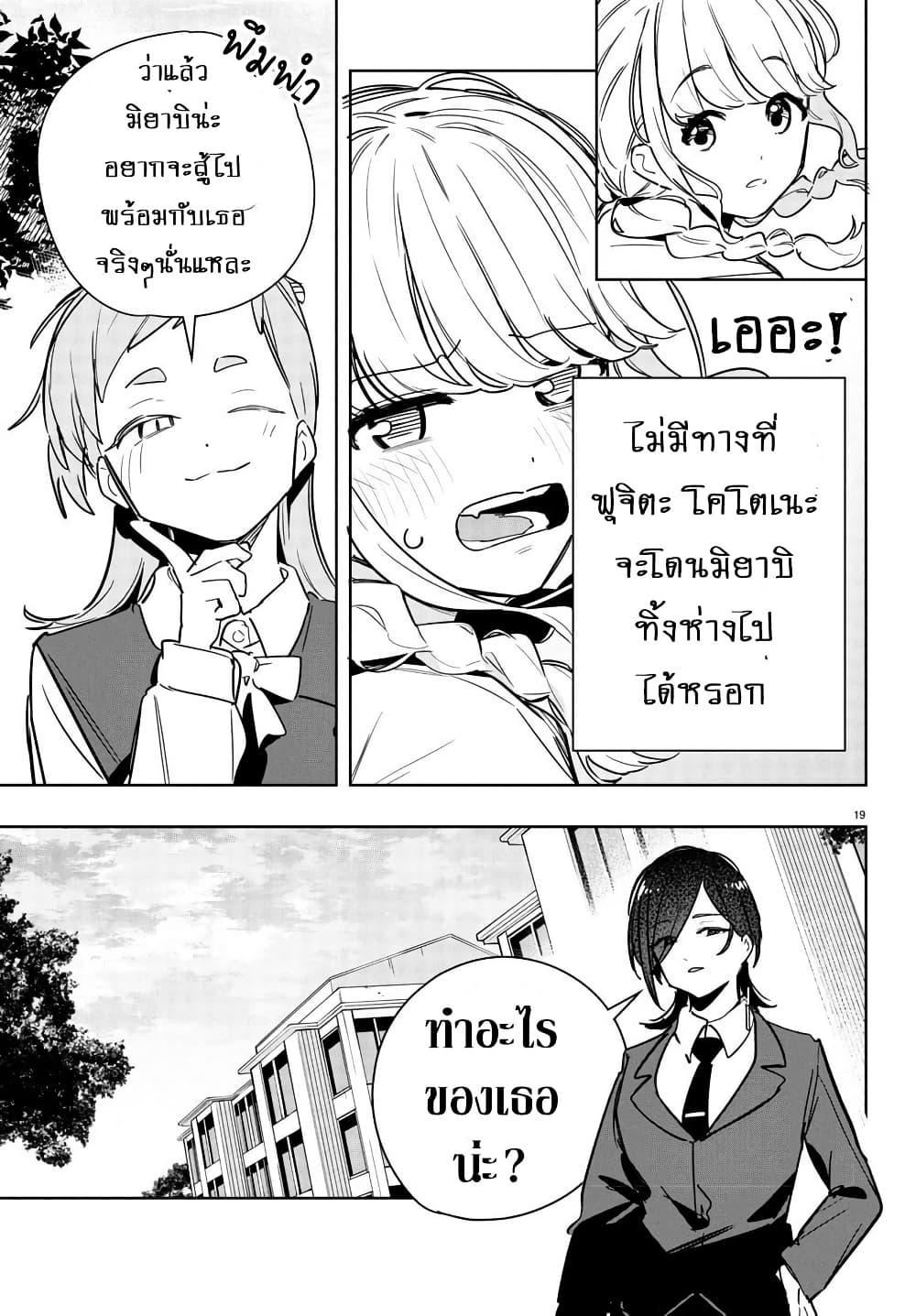 Manga-lc-com อ่านมังงะ อ่านการ์ตูน ออนไลน์ ฟรี Gakuen Idolm@aster Gold Rush ตอนที่ 1 2 3 4 5 6 7 8 9 10 11 12 13 14 ฟรี ไม่มีโฆษณา Manga-lc - อ่าน มังงะ อ่าน การ์ตูน ออนไลน์ อ่านมังงะ ฟรี