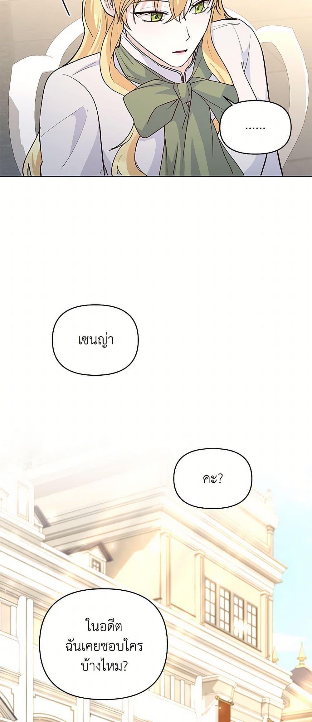 Manga-lc-com อ่านมังงะ อ่านการ์ตูน ออนไลน์ ฟรี Once Married ตอนที่ 1 2 3 4 5 6 7 8 9 10 11 12 13 14 ฟรี ไม่มีโฆษณา Manga-lc - อ่าน มังงะ อ่าน การ์ตูน ออนไลน์ อ่านมังงะ ฟรี