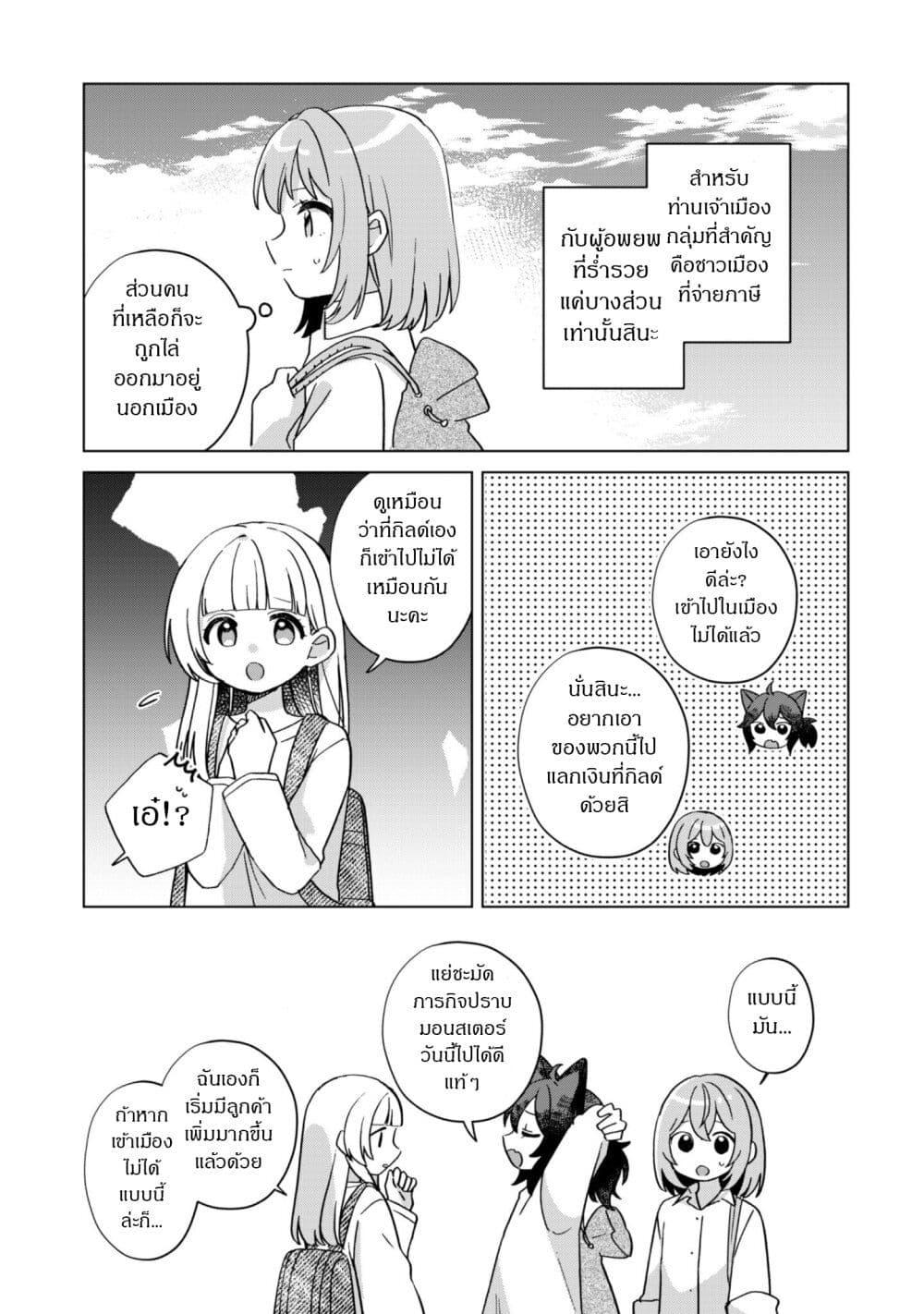 Manga-lc-com อ่านมังงะ อ่านการ์ตูน ออนไลน์ ฟรี The Happy, Slow Life of a Reincarnated Girl Starting from the Bottom. ตอนที่ 1 2 3 4 5 6 7 8 9 10 11 12 13 14 ฟรี ไม่มีโฆษณา Manga-lc - อ่าน มังงะ อ่าน การ์ตูน ออนไลน์ อ่านมังงะ ฟรี