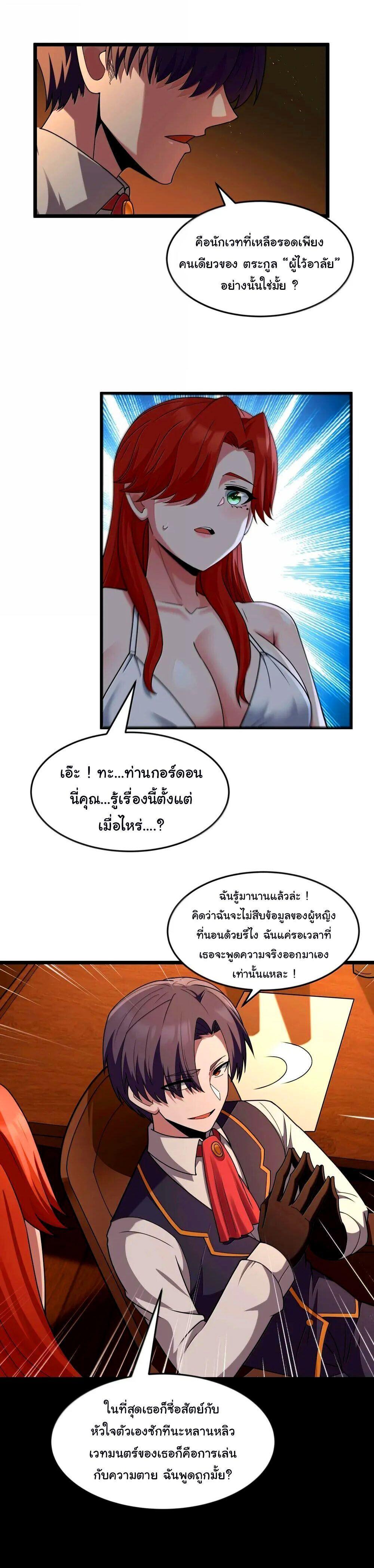 Manga-lc-com อ่านมังงะ อ่านการ์ตูน ออนไลน์ ฟรี This Hero is a Money Supremacist ตอนที่ 1 2 3 4 5 6 7 8 9 10 11 12 13 14 ฟรี ไม่มีโฆษณา Manga-lc - อ่าน มังงะ อ่าน การ์ตูน ออนไลน์ อ่านมังงะ ฟรี