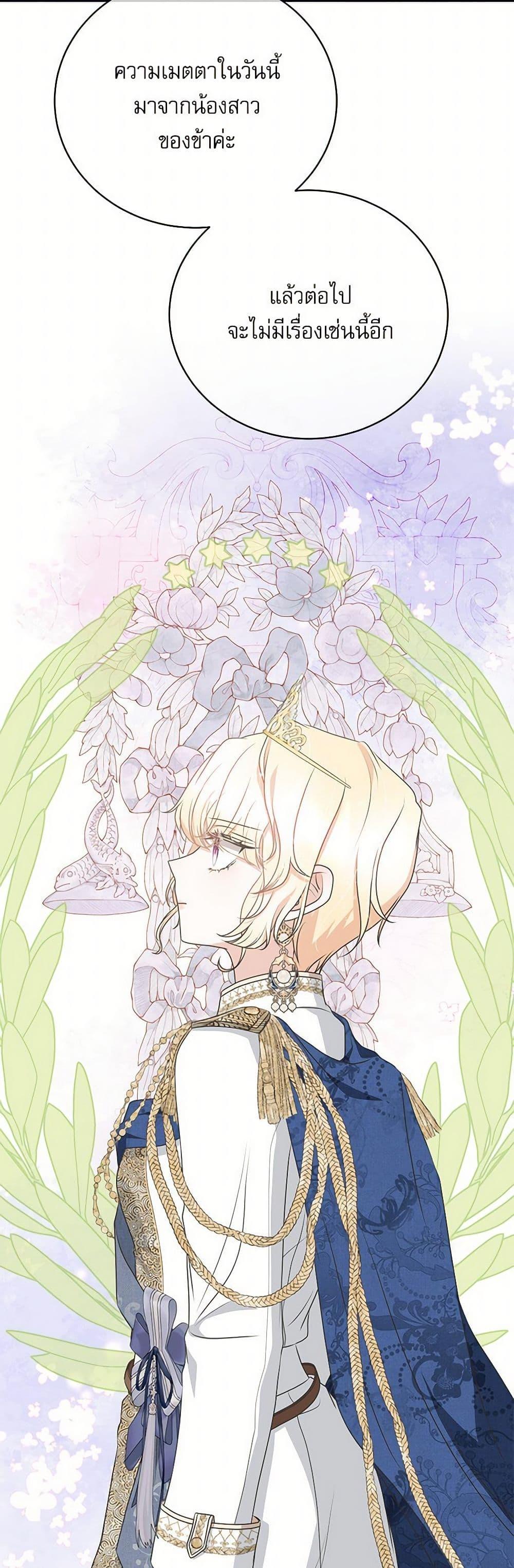 Manga-lc-com อ่านมังงะ อ่านการ์ตูน ออนไลน์ ฟรี Reborn as a Character That Never Existed ตอนที่ 1 2 3 4 5 6 7 8 9 10 11 12 13 14 ฟรี ไม่มีโฆษณา Manga-lc - อ่าน มังงะ อ่าน การ์ตูน ออนไลน์ อ่านมังงะ ฟรี