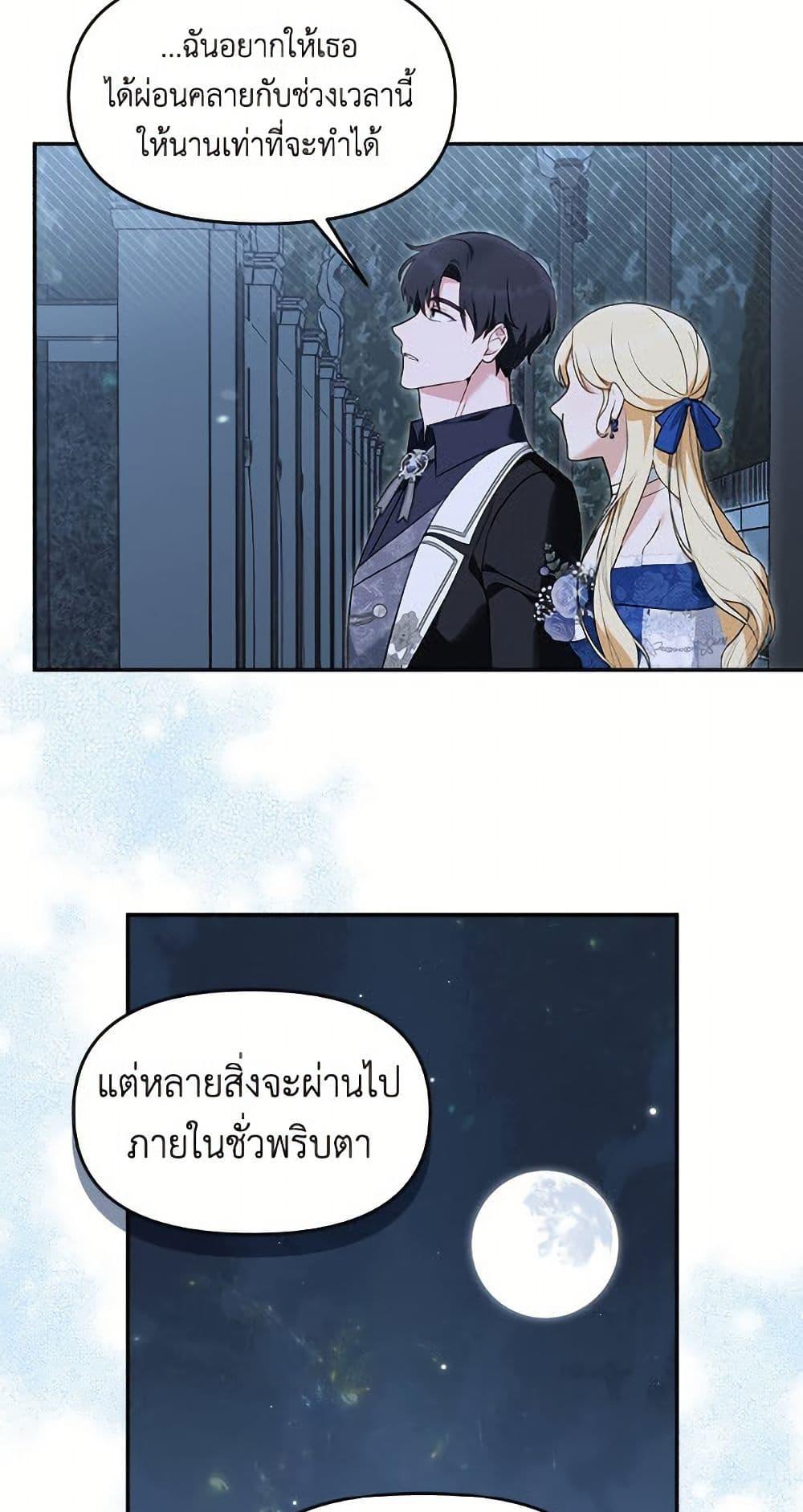 Manga-lc-com อ่านมังงะ อ่านการ์ตูน ออนไลน์ ฟรี I’d Rather Abandon You Than Be Abandoned ตอนที่ 1 2 3 4 5 6 7 8 9 10 11 12 13 14 ฟรี ไม่มีโฆษณา Manga-lc - อ่าน มังงะ อ่าน การ์ตูน ออนไลน์ อ่านมังงะ ฟรี
