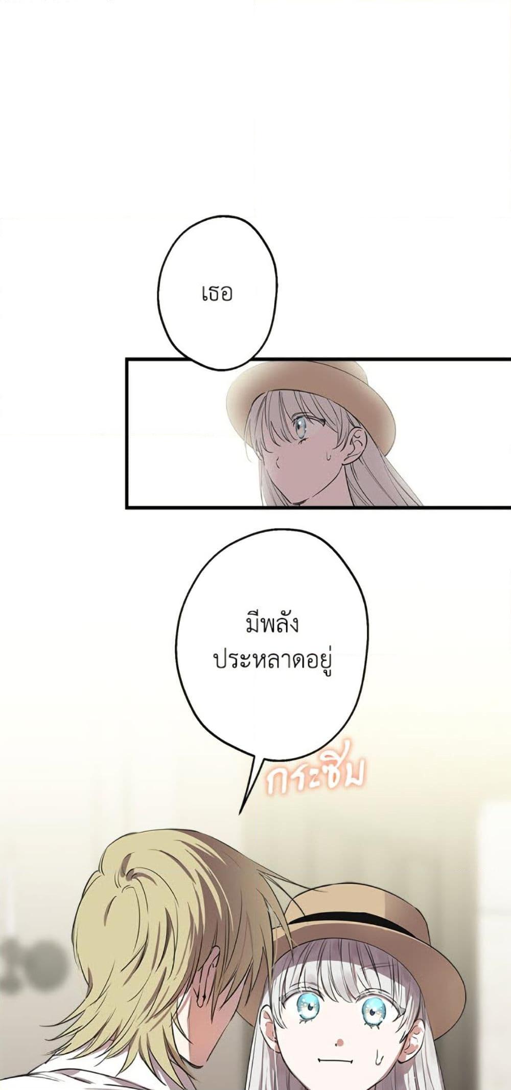 Manga-lc-com อ่านมังงะ อ่านการ์ตูน ออนไลน์ ฟรี The Strongest Characters in the World are Obsessed With Me ตอนที่ 1 2 3 4 5 6 7 8 9 10 11 12 13 14 ฟรี ไม่มีโฆษณา Manga-lc - อ่าน มังงะ อ่าน การ์ตูน ออนไลน์ อ่านมังงะ ฟรี