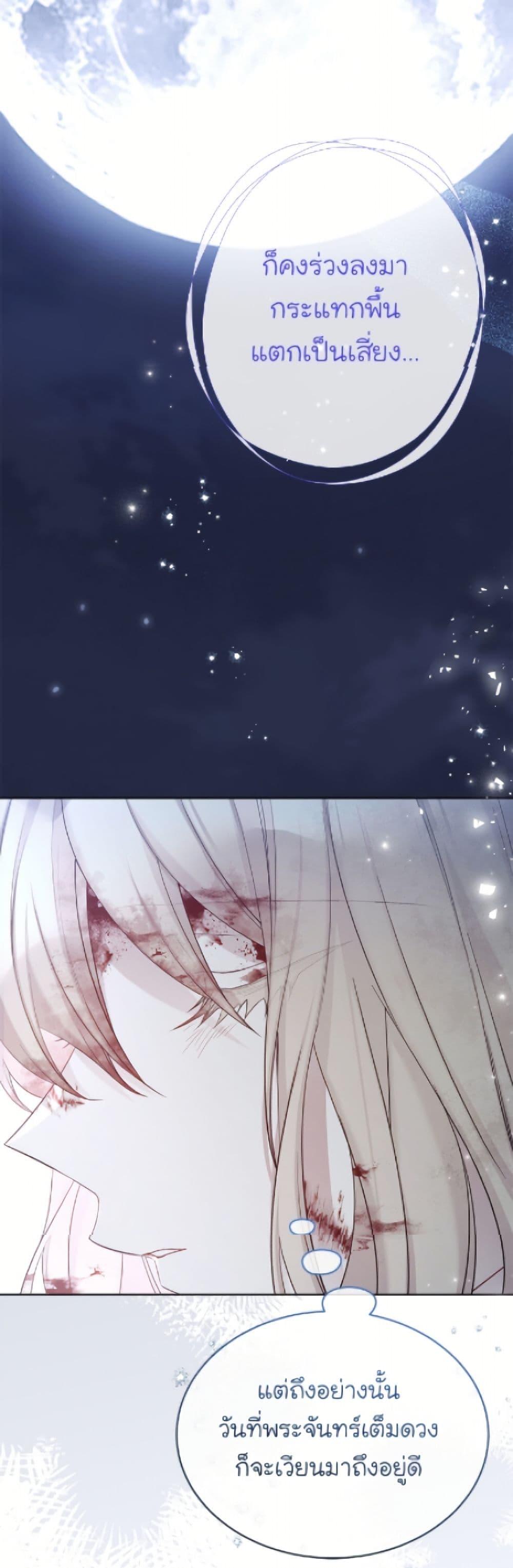 Manga-lc-com อ่านมังงะ อ่านการ์ตูน ออนไลน์ ฟรี The Viridescent Crown ตอนที่ 1 2 3 4 5 6 7 8 9 10 11 12 13 14 ฟรี ไม่มีโฆษณา Manga-lc - อ่าน มังงะ อ่าน การ์ตูน ออนไลน์ อ่านมังงะ ฟรี