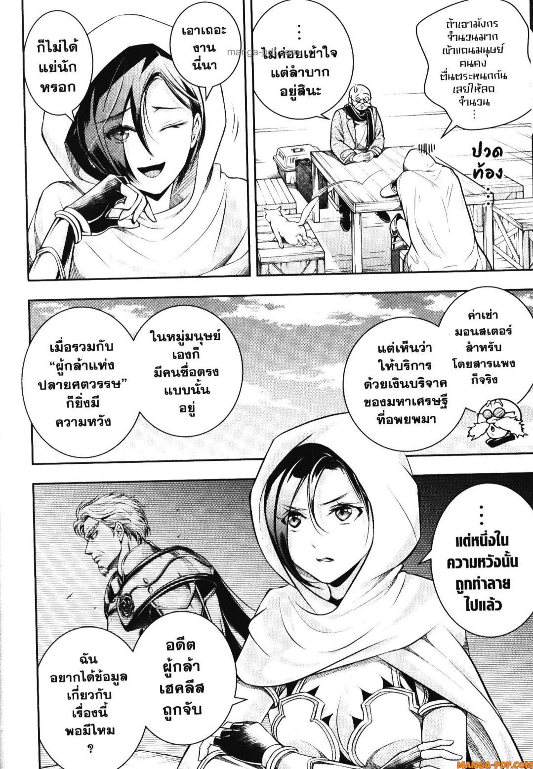 Manga-lc-com อ่านมังงะ อ่านการ์ตูน ออนไลน์ ฟรี Shitsugyou Kenja no Nariagari ตอนที่ 1 2 3 4 5 6 7 8 9 10 11 12 13 14 ฟรี ไม่มีโฆษณา Manga-lc - อ่าน มังงะ อ่าน การ์ตูน ออนไลน์ อ่านมังงะ ฟรี